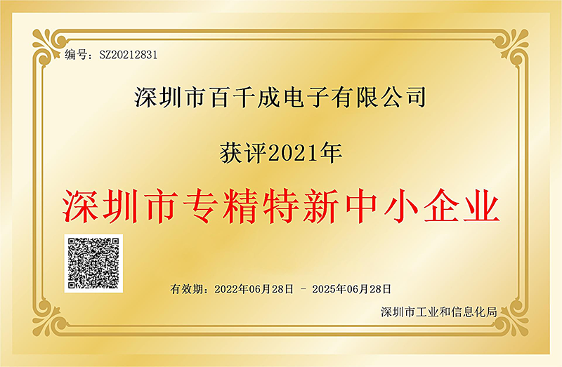 pcba加工精度一般多高合適？