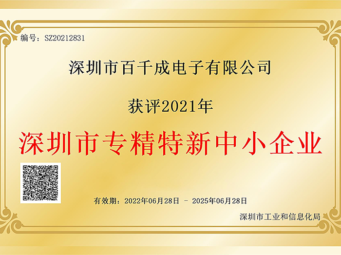 smt加工焊接必須用到的工具有哪些？