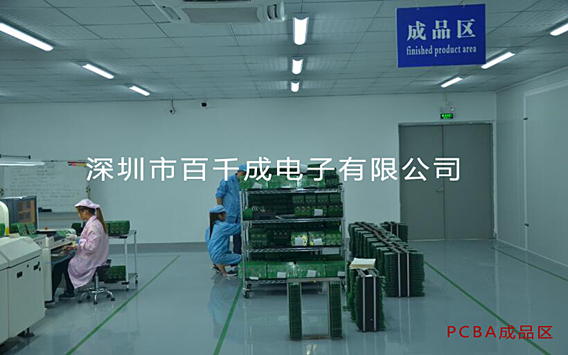 smt加工屬于什么技術類型？